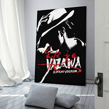Amazon.co.jp: レトロ 矢沢永吉日本の歌手スターポスター (3) ウォール